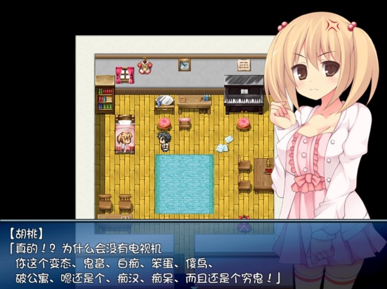 其实监禁就是享受？ 游戏截图 2