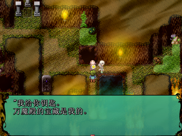 2DRPG汉化丨普洛南特?幻奏 Ver.2.61 GPT汉化版【20230913】 游戏截图 3