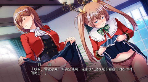 ADV/新作/机翻/有动画丨侵・性奴会～美人会長と爆乳書記の○○日報 V1.02【20230706】 游戏截图 2
