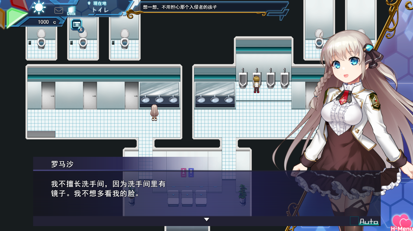 SLG/汉化丨 公主协同效应/Princess Synergy 24年9月 AI汉化 【20240909】 游戏截图 7
