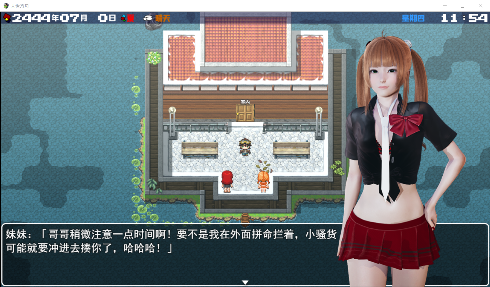 末日方舟 官方中文重置版★CV【20221118】 游戏截图 5