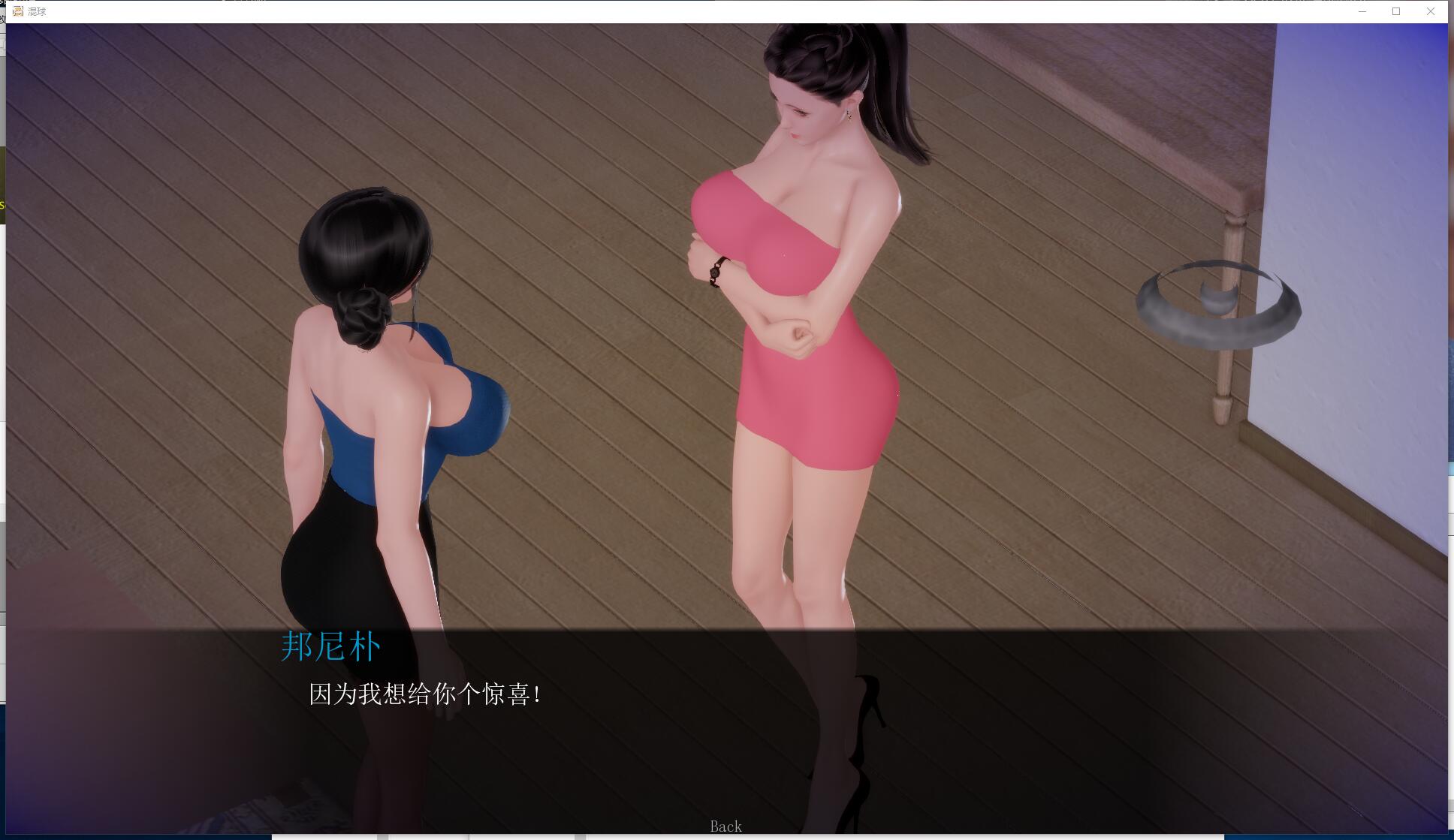 混球(Asshole) 游戏截图 2