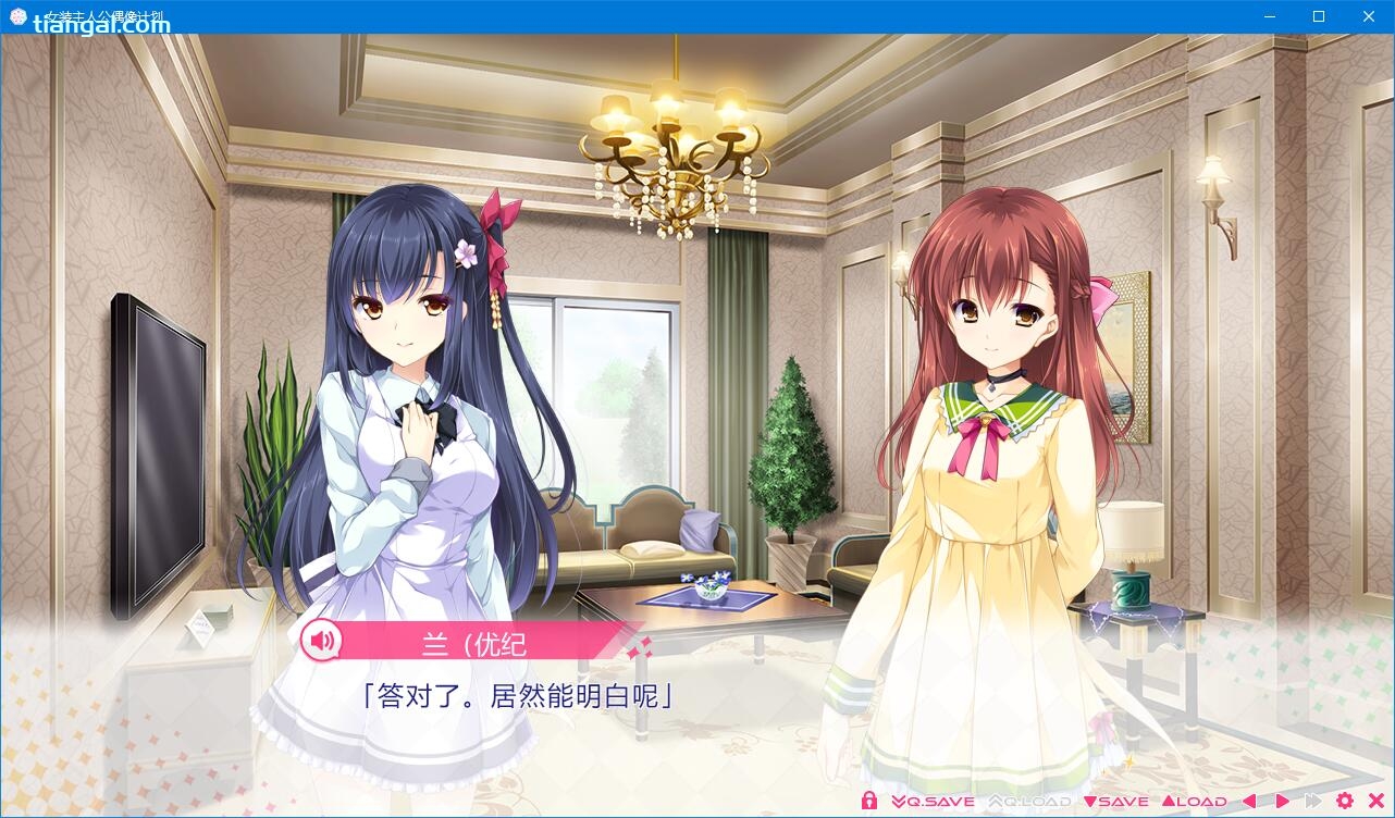 Shiny Sisters 女装主人公偶像计划 游戏截图 2