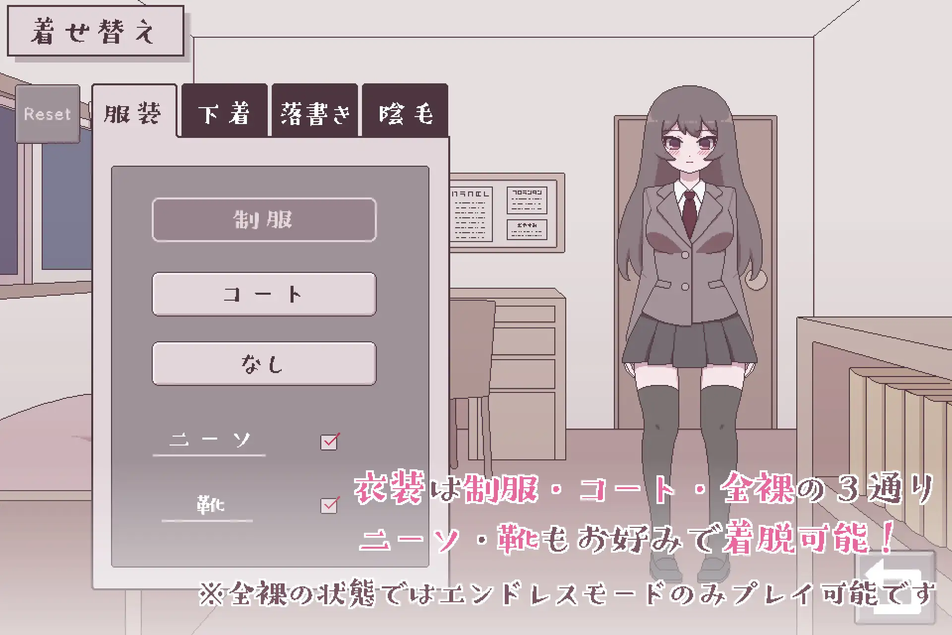 私立女子校生露出チャレンジ【PC0818】 游戏截图 8