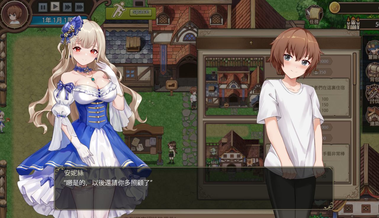 边境之村 性爱与冒险~邊境之村 性愛與冒險~V1.6官方中文版【20230405】 游戏截图 3