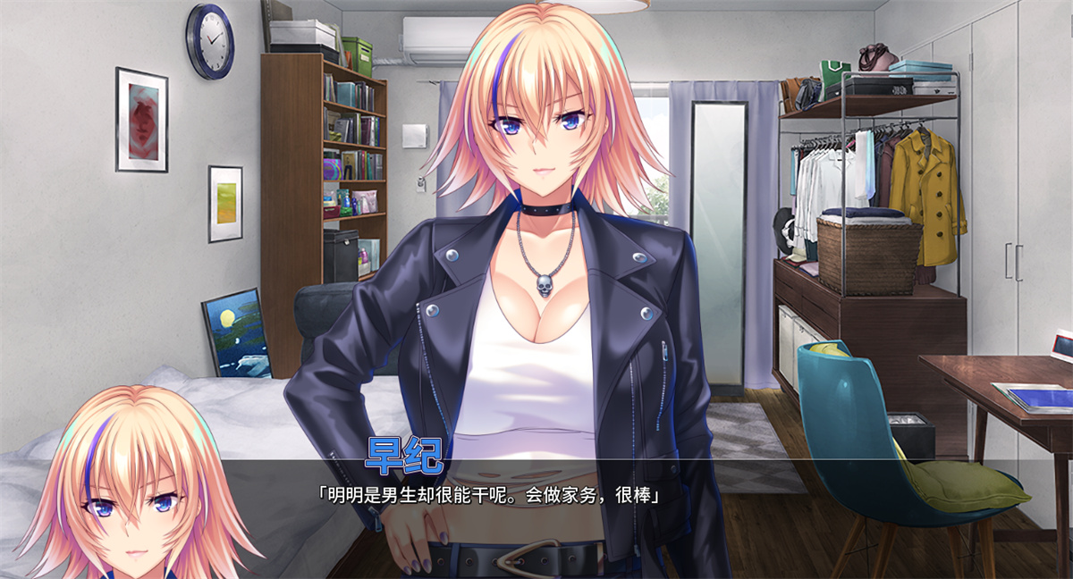 精品SLG官中动态丨Ara Ara Auntie Incest 乱伦巨乳姐姐1.0官中版双端1.55G【20240114】 游戏截图 7