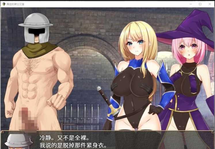 RPG/汉化/动态丨佩兹的骑士艾莲与迷宫城镇索多姆官方中文版丨【20230607】 游戏截图 1
