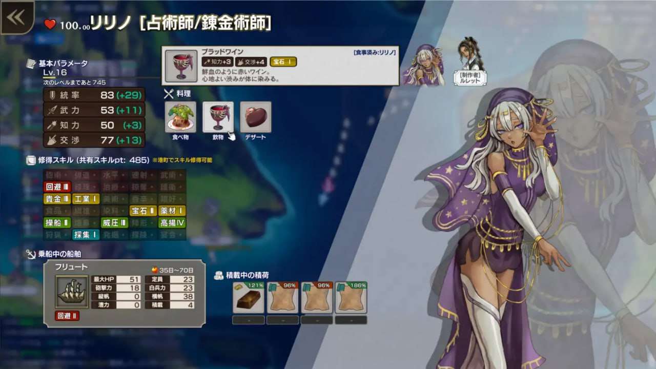 SLG生肉/全年龄丨伊尔岛  イル・ドー v1.04   【20250115】 游戏截图 3