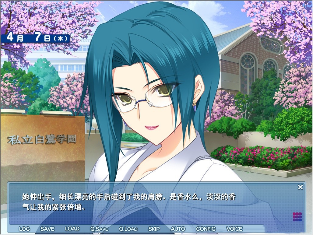 LOVELY×CATION 游戏截图 4