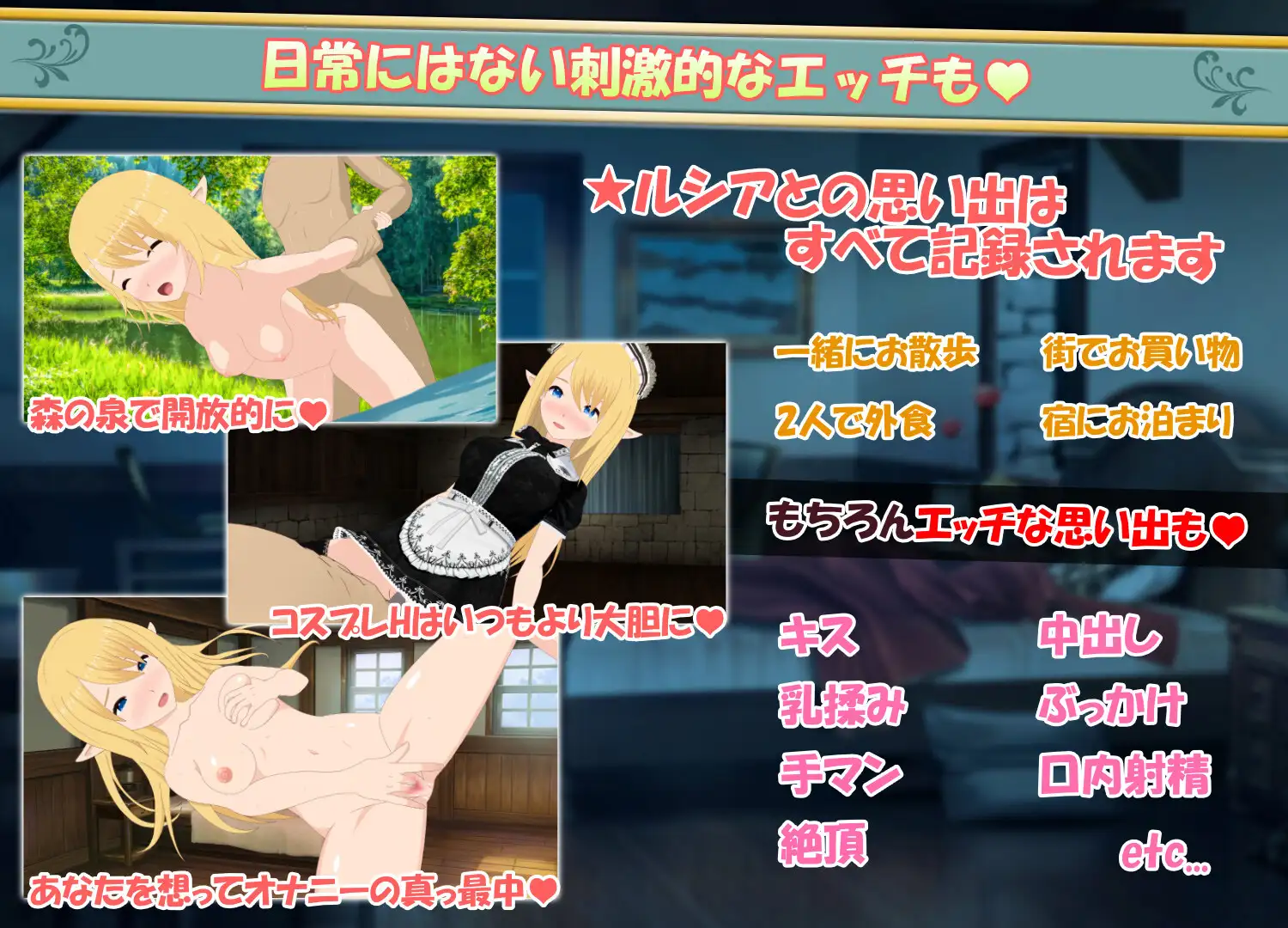 エルフと暮せば ~憩いの森の2人暮らし~V1.07【20230210】 游戏截图 3