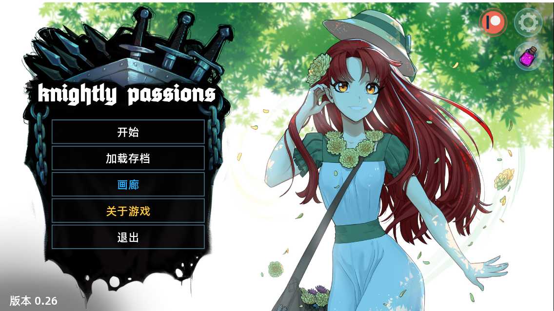 卡牌SLG/中文/动态CG丨猎魔人物语Ver2.6a官方中文作弊版丨【20230607】 游戏截图 2