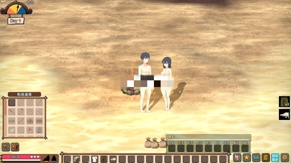 亚洲风SLG/动态/更新丨 疯狂岛 生存游戏 Mad Island V0.2.0 STEAM官方中文版+DLC 【20241021】 游戏截图 8