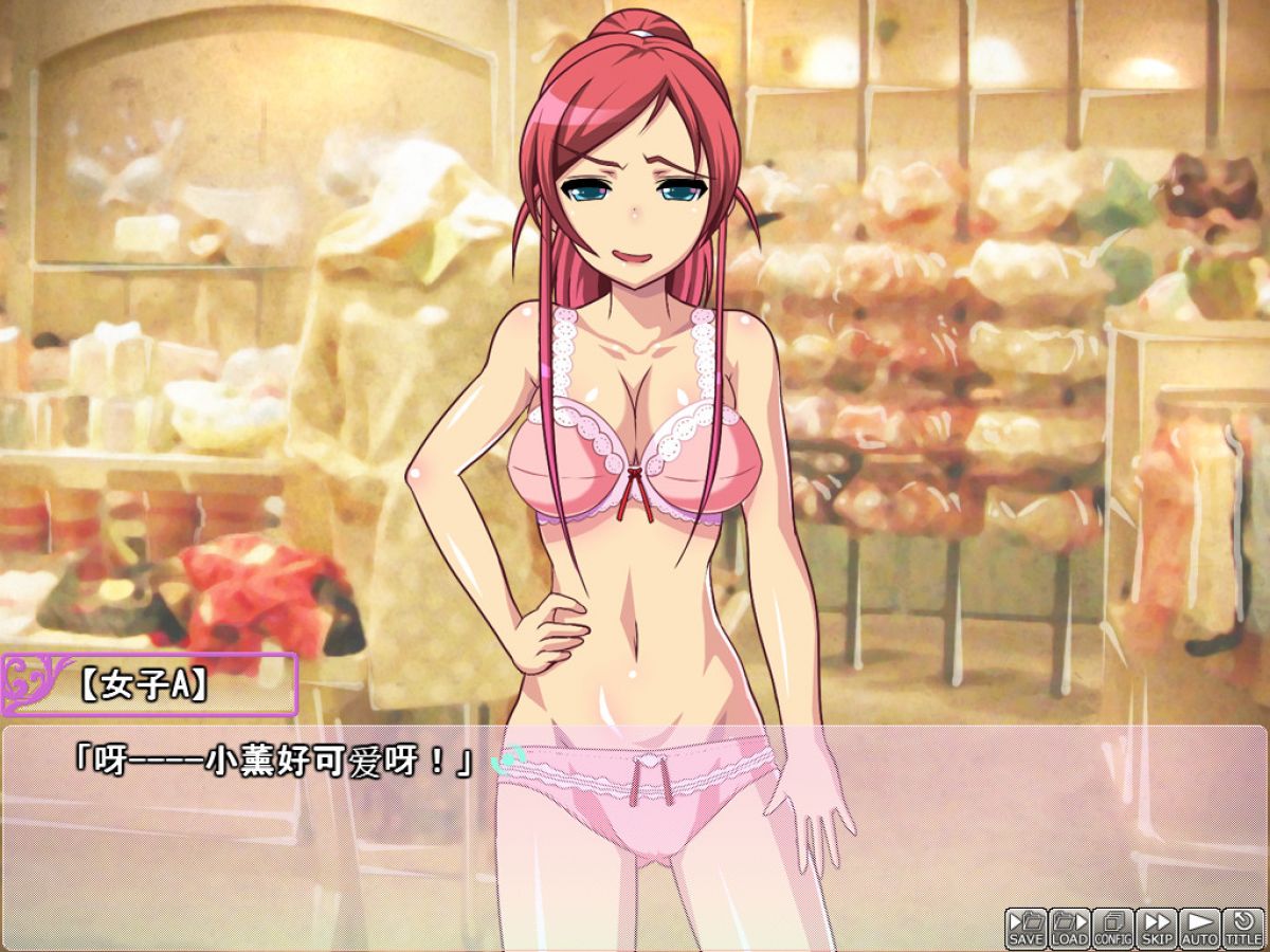 Glory of the Self-Styled Diehard girl 游戏截图 1