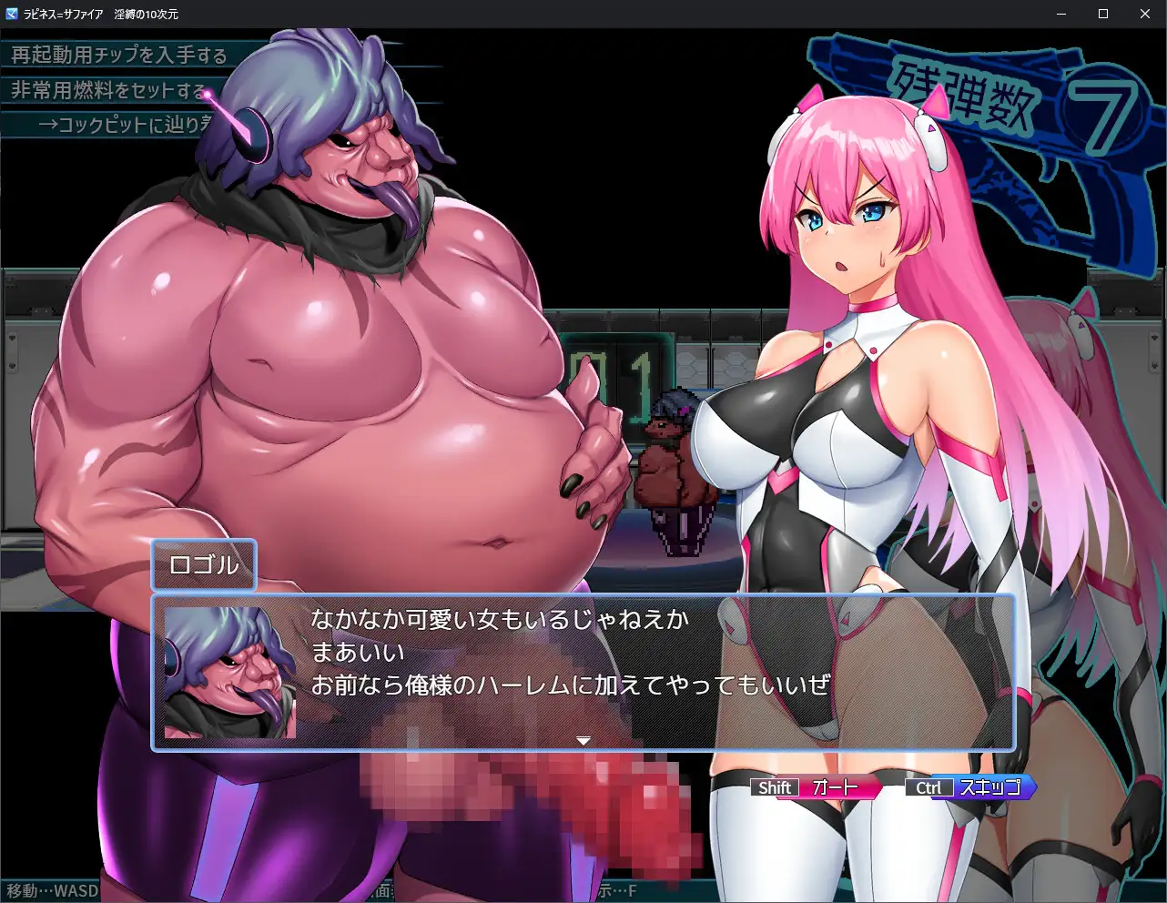 新作/RPG/AI汉化丨ラピネス=サファイア ～淫縛の10時空～【20240920】 游戏截图 6