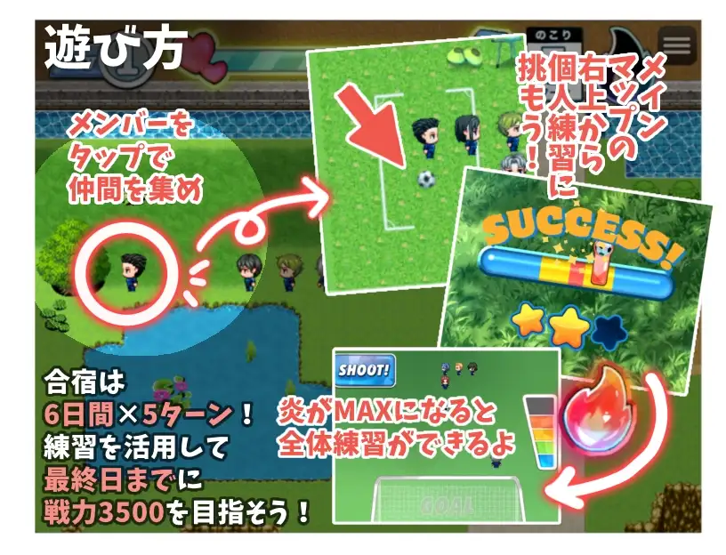 RPG/AI汉化丨 恶作剧啦啦队的色诱大作战！ いじわるチア部の色仕掛け大作戦! Ver1.01 【20240830】 游戏截图 3