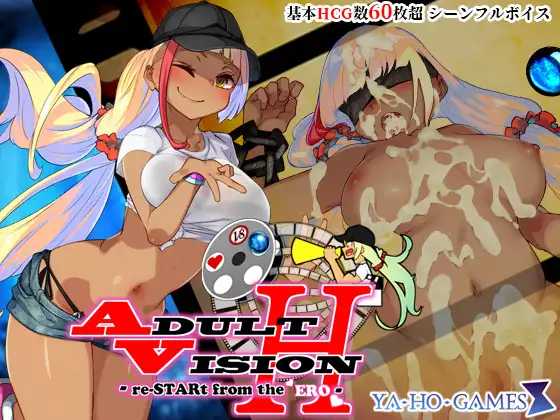 RPG/汉化丨成人影像！从色情开始 アダルトヴィジョン! -reSTARt from the ERO- AI汉化版【20250404】_1 游戏截图 3