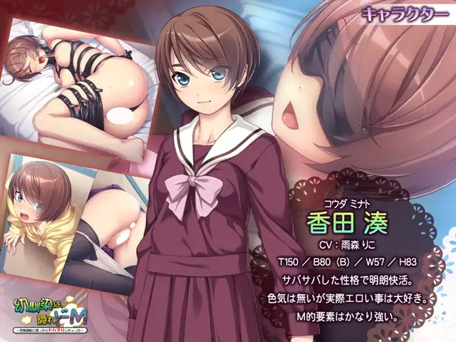 拔作ADV/汉化丨青梅竹马竟是隐性 M ~邀她尝试变态调教,结果深陷其中无法自拔~【20240710】 游戏截图 8