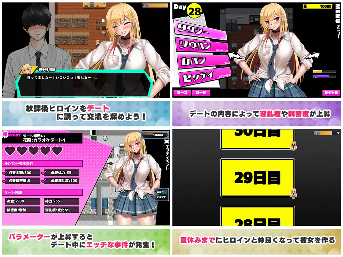 RPG/机翻/新作/NTR丨オタクに優しいギャルと寝取られ学園生活 Ver1.0.1【20231214】 游戏截图 2