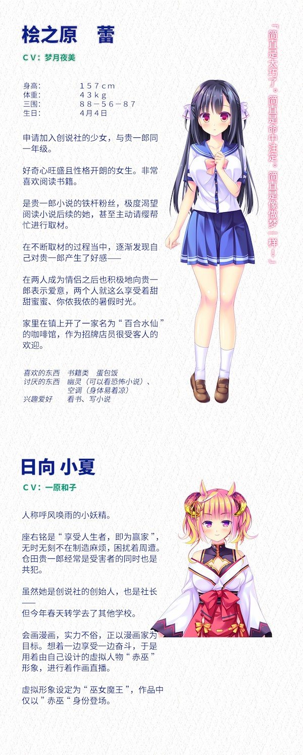 天空的蓝与白 如梭夏日 STEAM官方中文版【20221230】 游戏截图 2