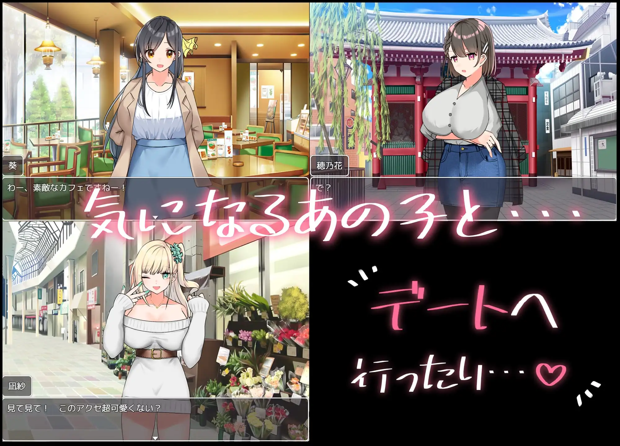 RPG/AI汉化丨 与你共度的校园恋爱生活 キミと恋スル学園性活 --礼包码：319839【20241216】 游戏截图 5