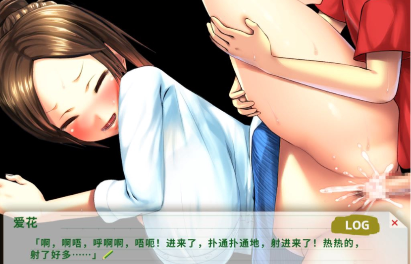 我的H暑假 Build.9001226 官方中文版+攻略+存档【20230405】 游戏截图 7