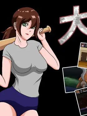 大学の乱闘 College Brawl 【PC0818】