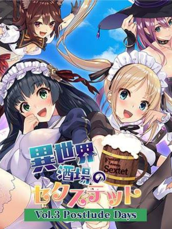 异世界酒场杏活3官方中文步兵版