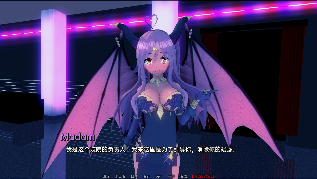 伊势海妓院 Isekai Brothel v0.9 汉化版 【20230407】 游戏截图 3