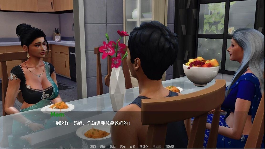 欧美SLG/乱伦/动态丨 心灵学 Insimology v1.9  汉化版 【20240814】 游戏截图 4