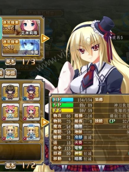 神采炼金大师 汉化版