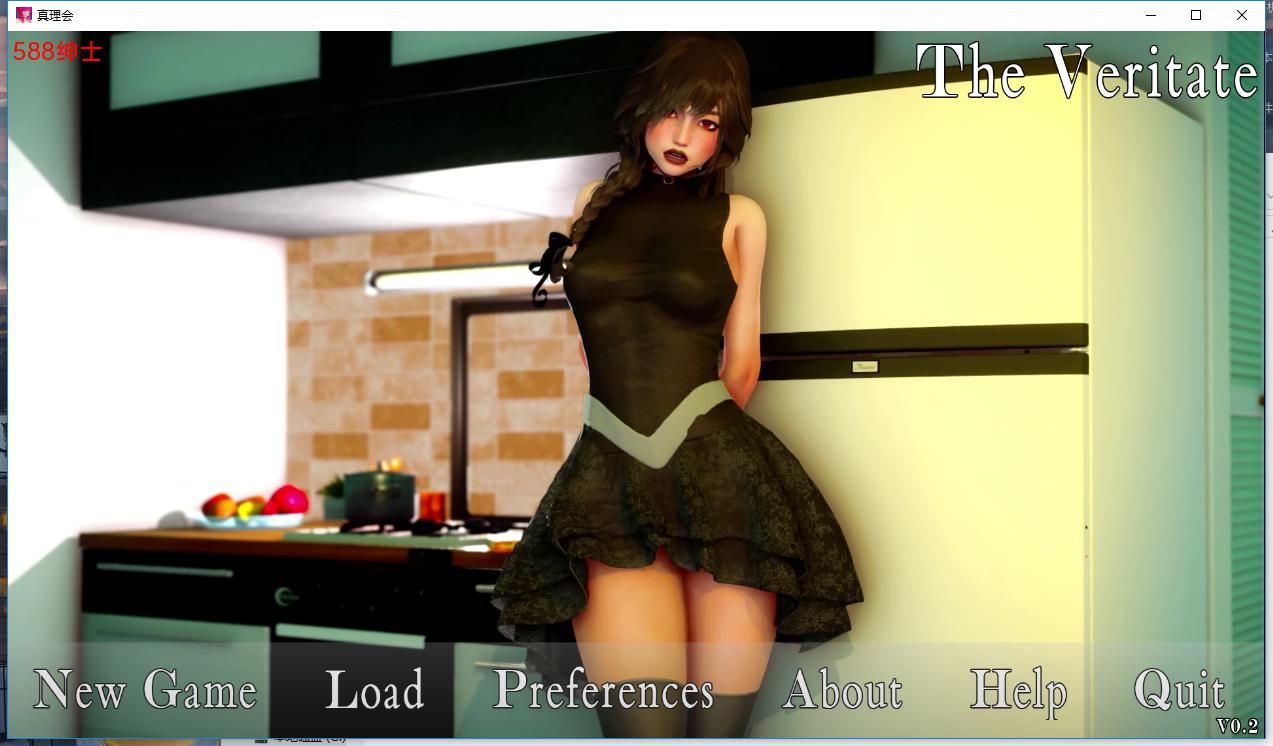 真理会 The Veritate v0.2 汉化版【20230315】 游戏截图 2
