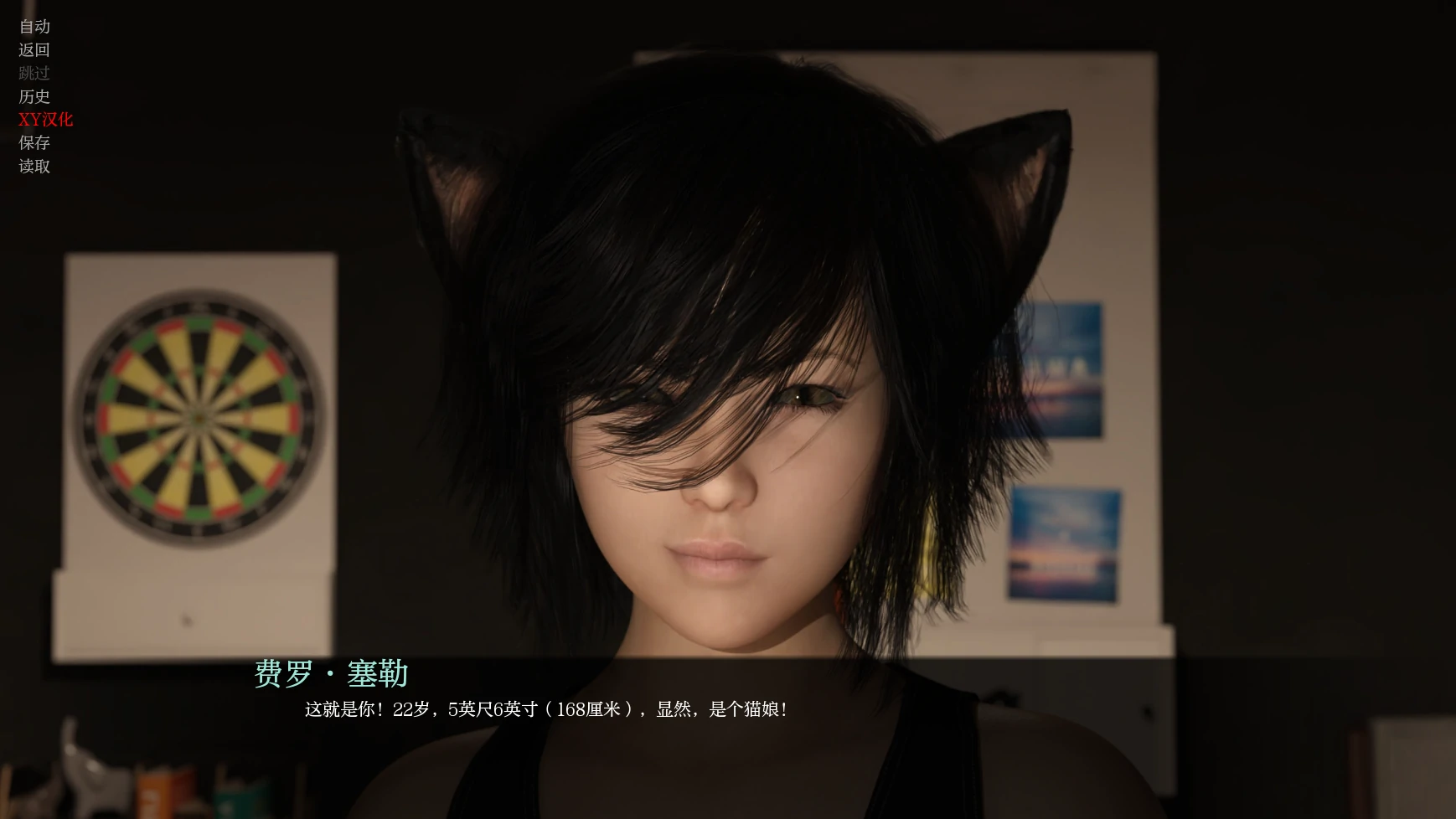 欧美SLG/AIGPT汉化/3D丨异度现实-主程序Paracosmic Reality   v1.11.0 Main【20250210】 游戏截图 4