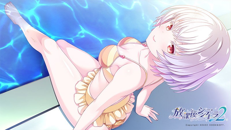 放课后的灰姑娘2 / 放課後シンデレラ2 生肉硬盘【20230210】 游戏截图 4