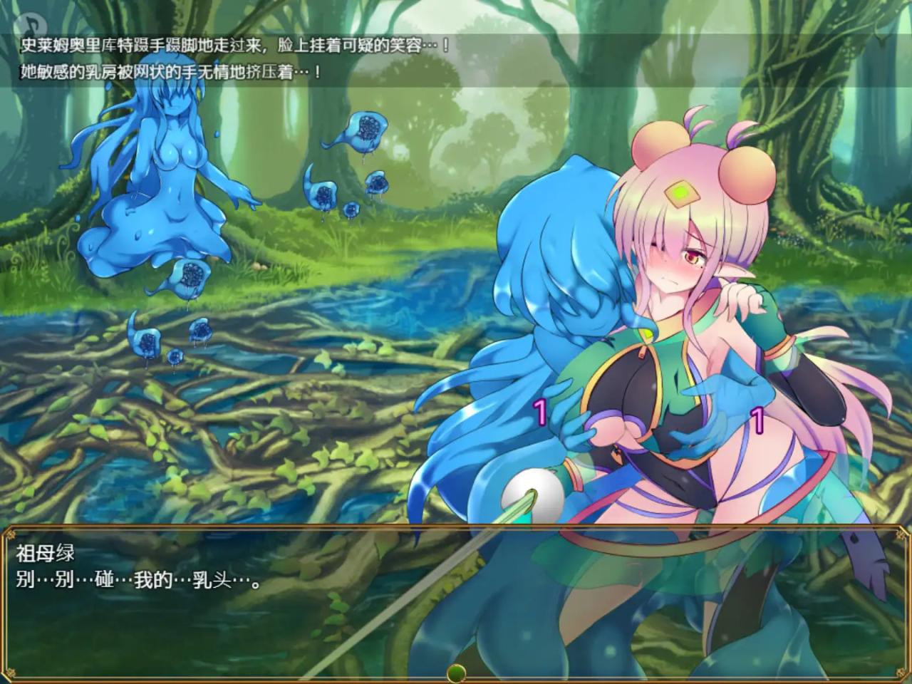 【RPG/新作/官方AI中文】驱炼辉晶 克尔塔 祖母绿 EG V1.15 游戏截图 1
