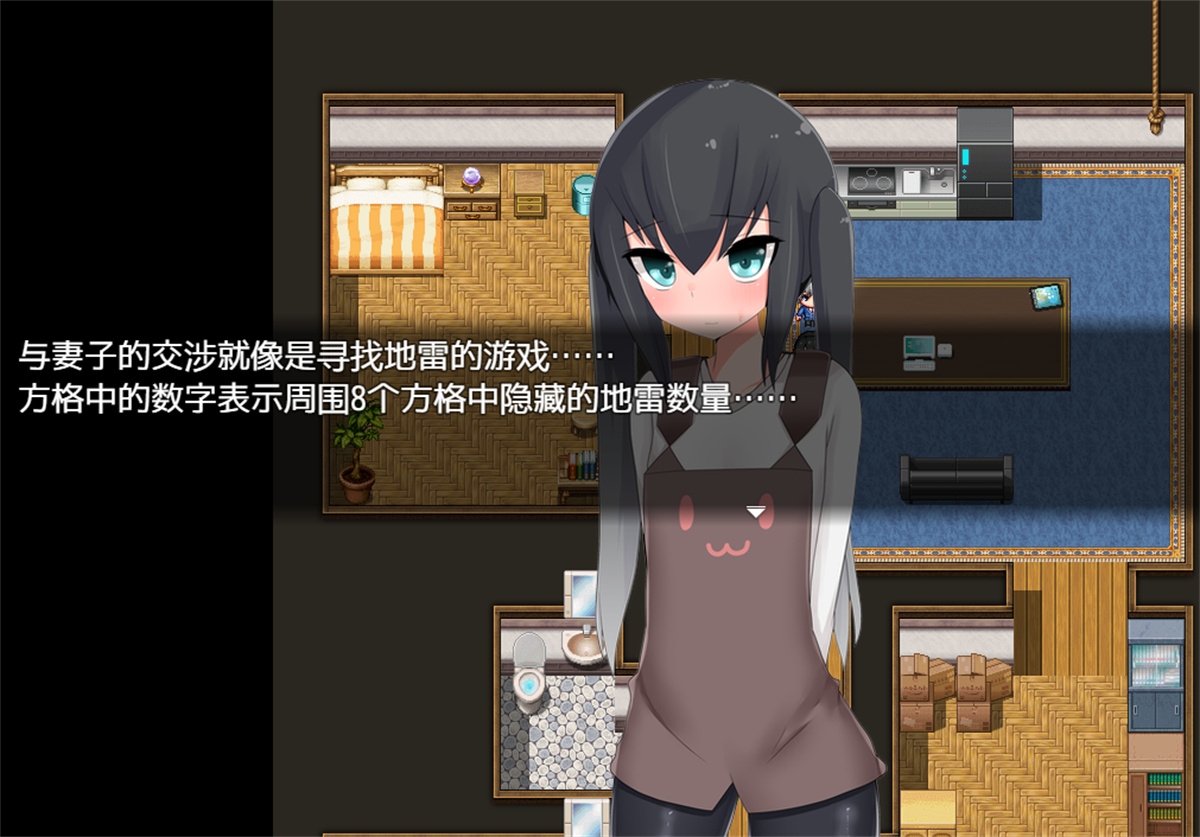 日系RPG汉化2D丨寝取らせ幼妻 绿帽的小妻子1.0汉化版【20230725】 游戏截图 5