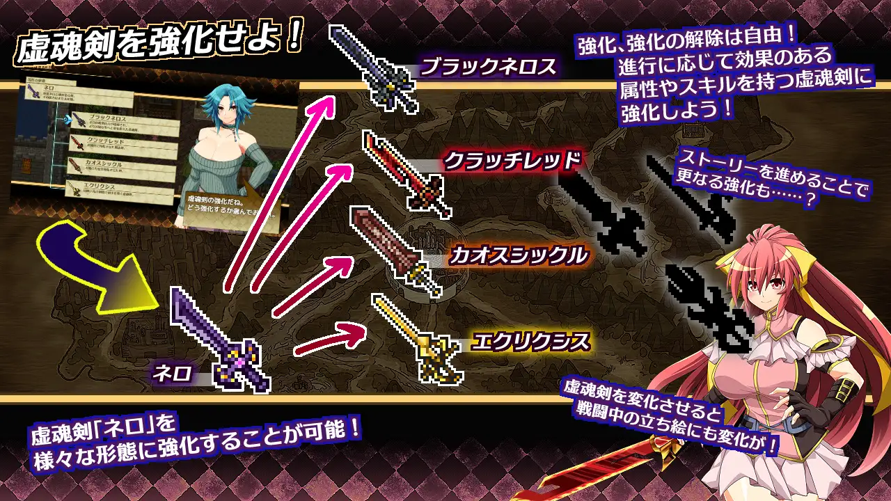 RPG/PC/AI汉化丨 虚魂剑拉姆达内罗斯R 虚魂剣ラムダネロスR Ver2.00 【20250329】 游戏截图 2