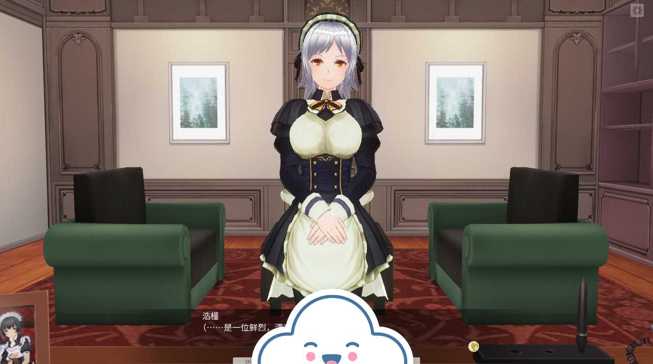 3D定制女仆 游戏截图 2
