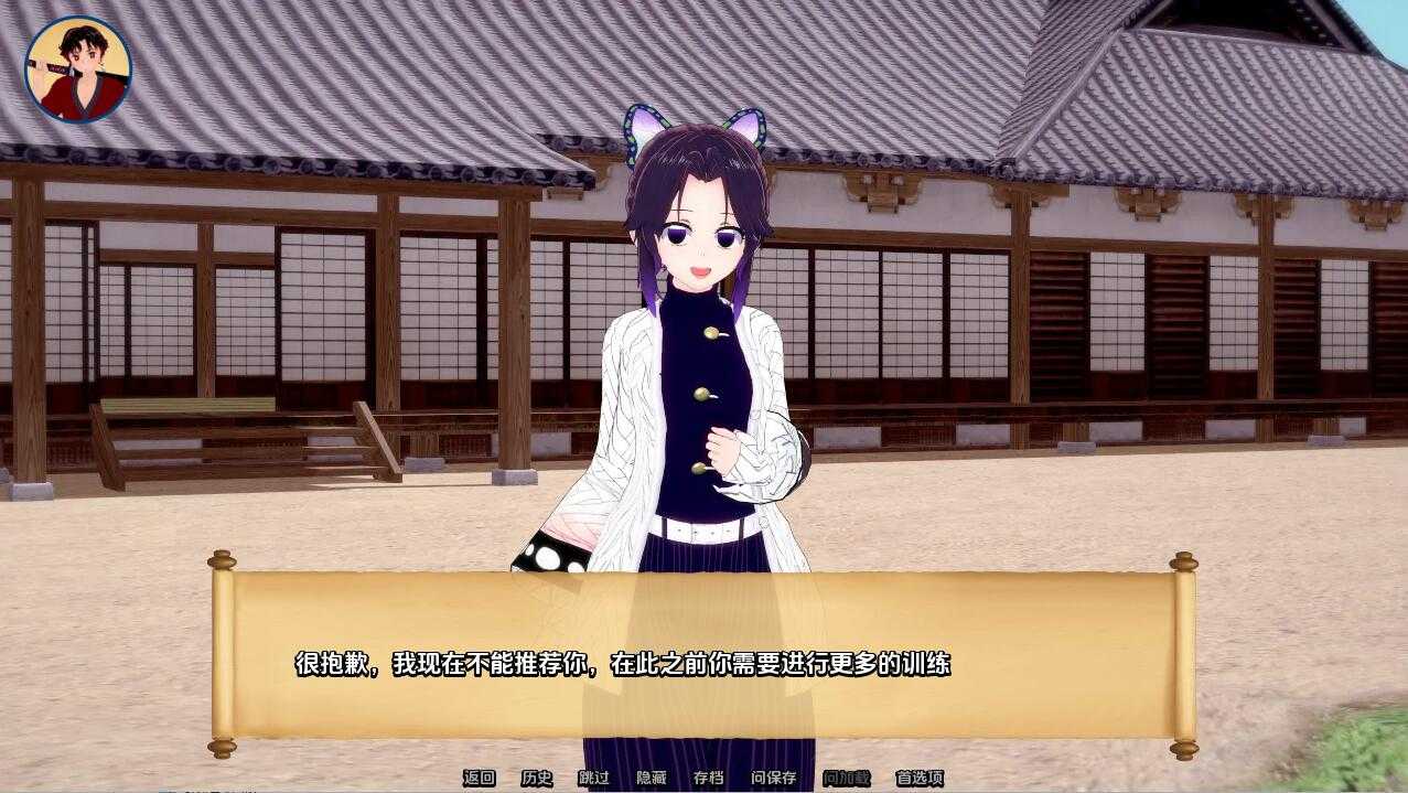 SLG/汉化丨训练杀手 Training Slayer V74.0 汉化中文版【20250201】 游戏截图 3