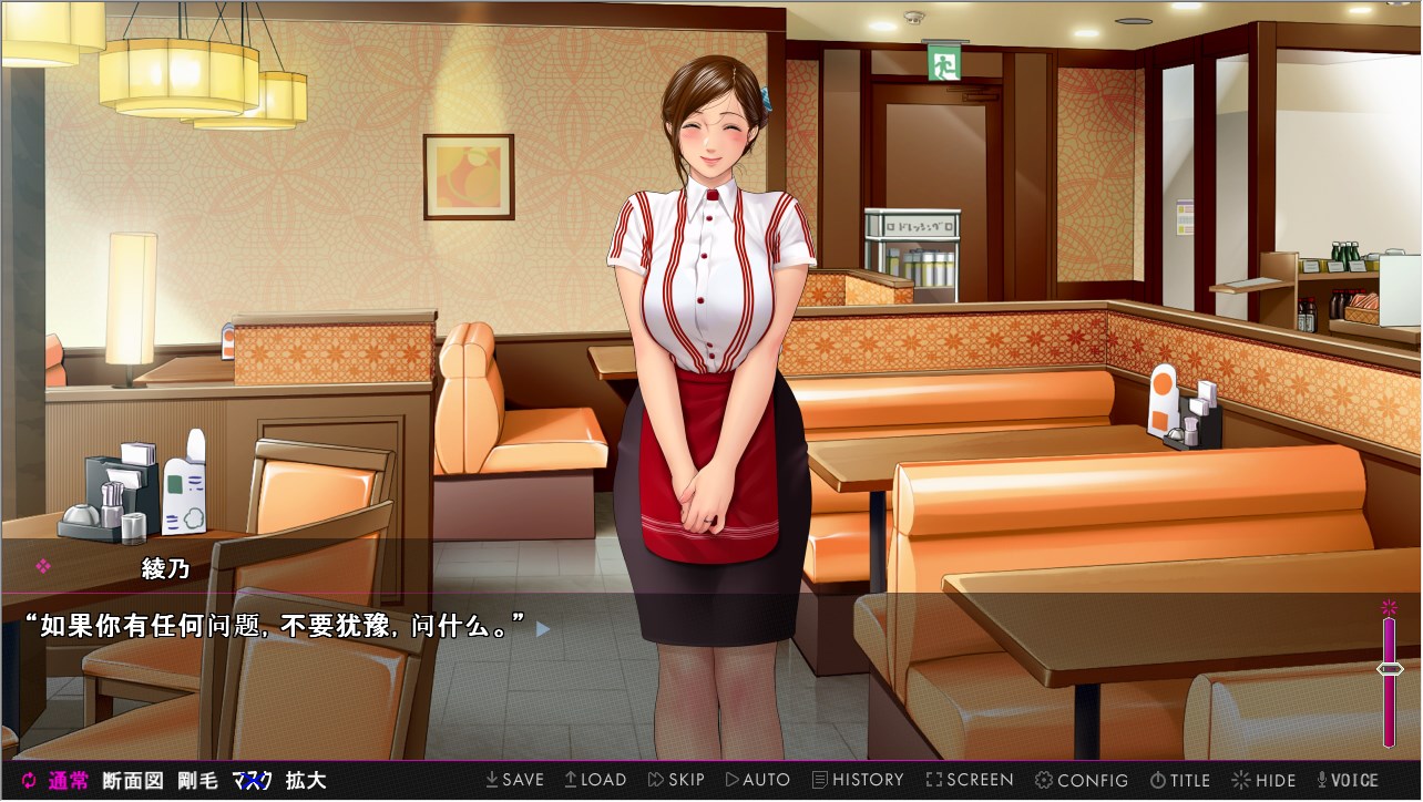 ADV/新作/机翻丨NTR 妻子沉沦/堕ちるパート妻 年下男との情事に溺れた果てに【20230805】 游戏截图 6