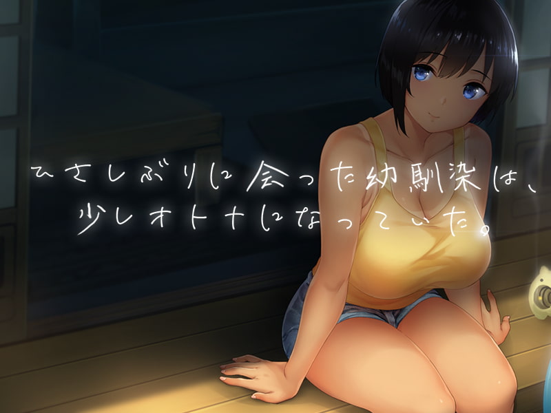 SUMMER：乡间性活V2.00+DLC户外郊游篇+中文原版 游戏截图 7