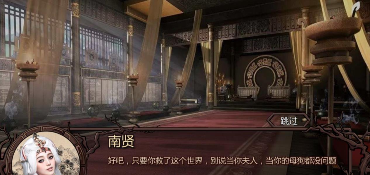 【武侠RPG/中文/动态】金庸群侠传X：绅士无双 V2.2.0 官中魔改全明星MOD版+全DLC【1.1G/新作】【20230502】 游戏截图 7