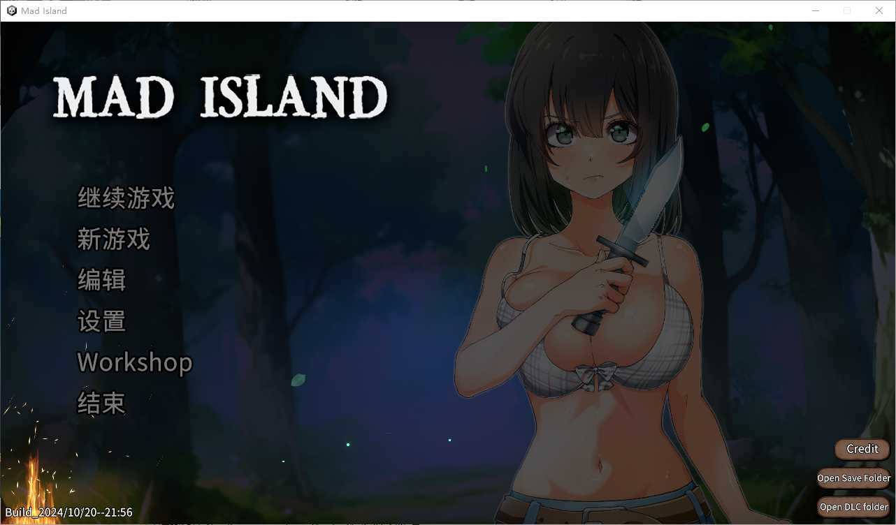 SLG/官中/动态丨生存游戏/サバイバルゲーム / Mad Island Ver0.2.1 官方中文步兵版+DLC【20241027】 游戏截图 5