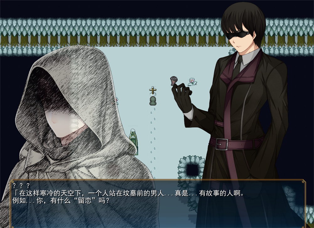 大型RPG/AI智能翻译丨催眠&凌辱NTR RPG 冰之心 アイスハートとジャックオー V1.05C【20230805】 游戏截图 1