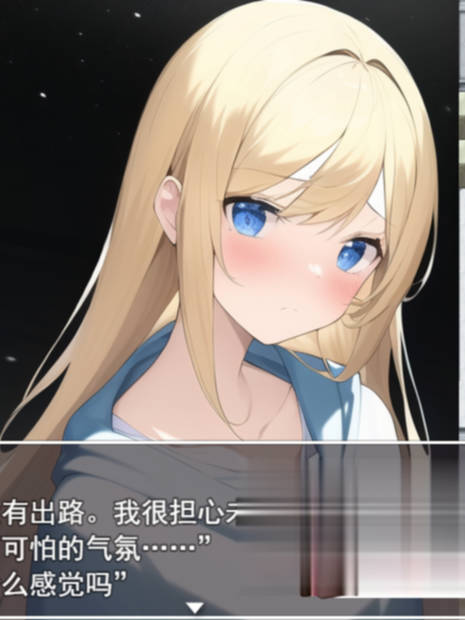 RPG/新作/机翻 | 誘惑夢幻ミュージアム ～夢見る災厄の卵～【20230513】 游戏截图 1
