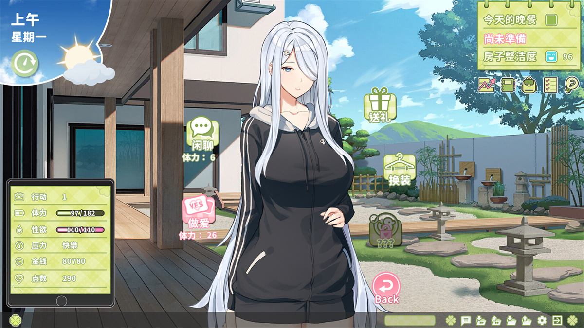 SLG/PC/官中丨夏色四叶草 Ver1.02  + 满金币初始存档 +全CG存档 【20240629】 游戏截图 7