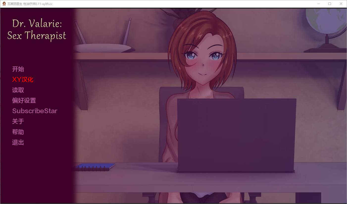 SLG/汉化丨 博士性治疗师 Dr Valarie Sex Therapist-v0.11 汉化版 【20250404】_1 游戏截图 6
