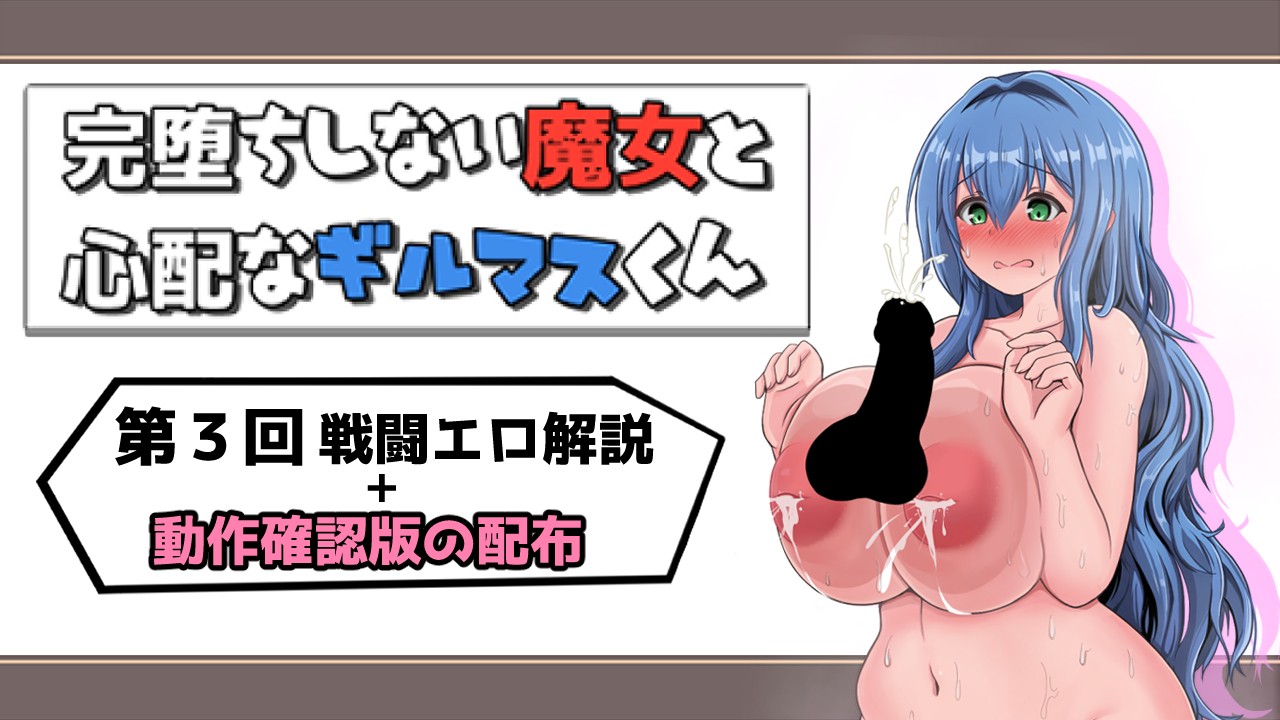 RPG/汉化/NTR丨 完堕ちしない魔女と心配なギルマスくん 体験版 Ver0.55 AI汉化 【20250107】 游戏截图 1
