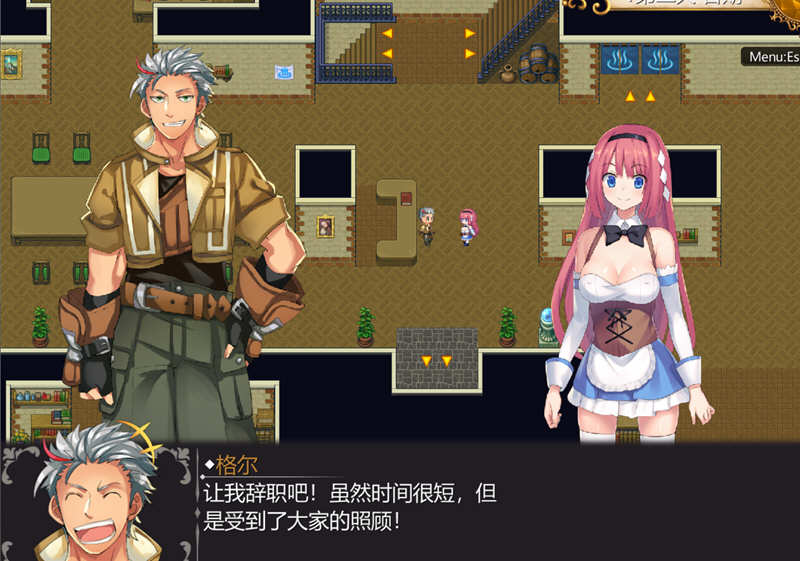 勇者与温泉旅馆的后宫式经营 V1.0云汉化版+原版 【PC0818】 游戏截图 4