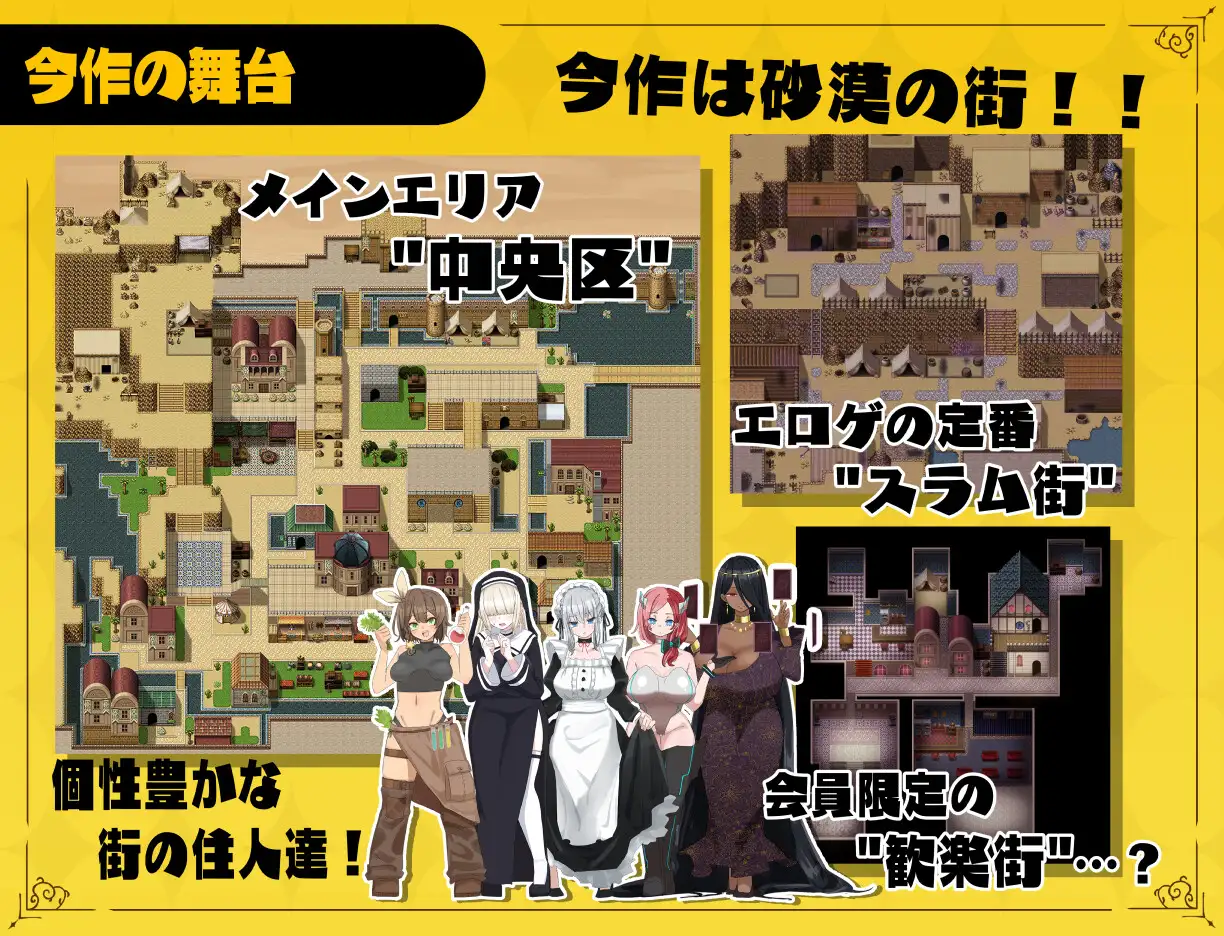 RPG/AI汉化丨 無気力天使ちゃんは性活学科の単位が足りない…。 Ver2.03 + ～居残りパック～ DLC Ver1.06 V0915 +存档 【20240926】 游戏截图 3