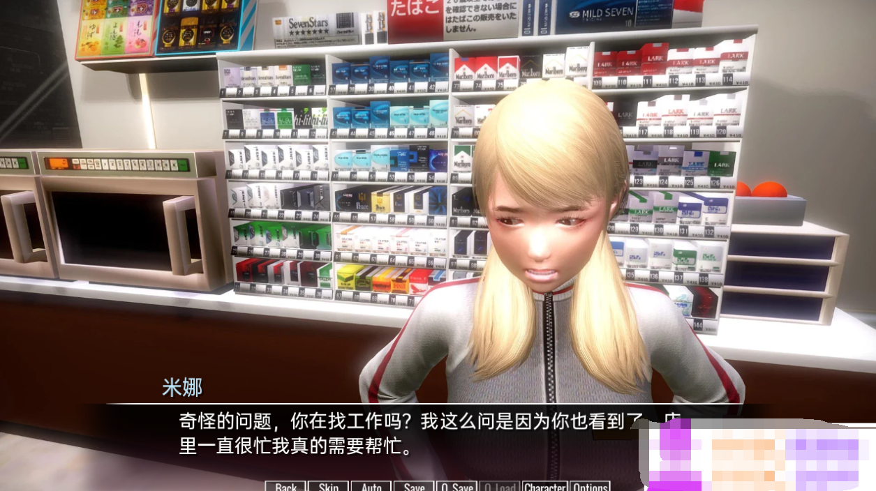 时间领域v0.11.0 汉化版【20230315】 游戏截图 4